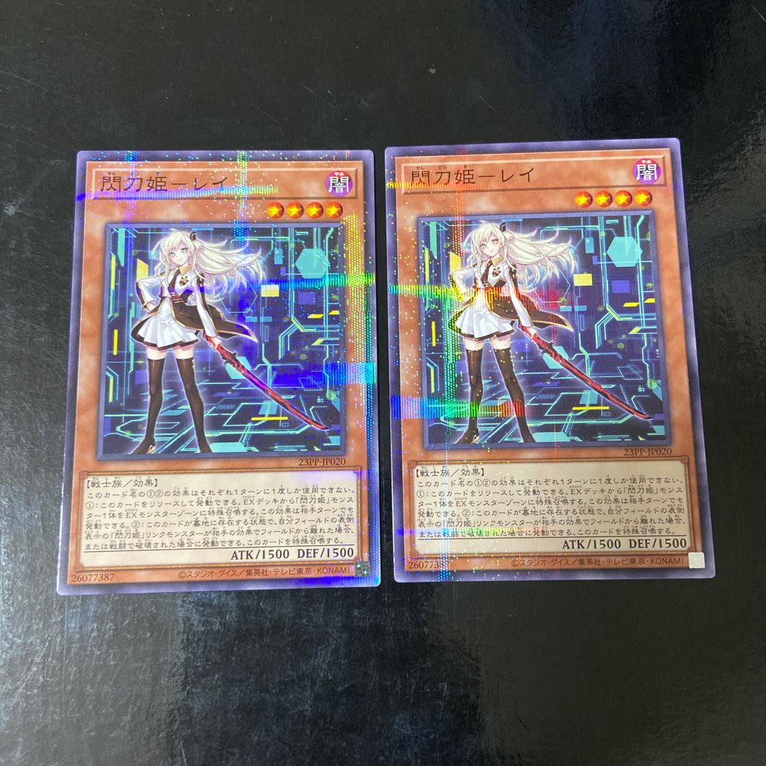 Sentouhime-Rei Parallel Normal JP020 No para Set of 2