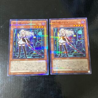 Sentouhime-Rei Parallel Normal JP020 No para Set of 2