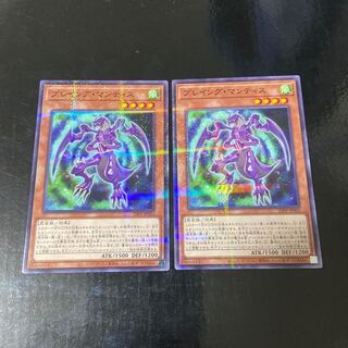 Playing Mantis Parallel Normal No Para JP002 Set of 2