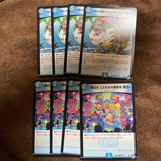 The Cemetery of No Interesting Things is Interesting, and Aoba for the Eyes Teleportation Hatsu Gatsuo