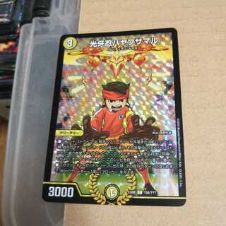 Koukou Shinobu Hayabusamaru C-foil 158/????