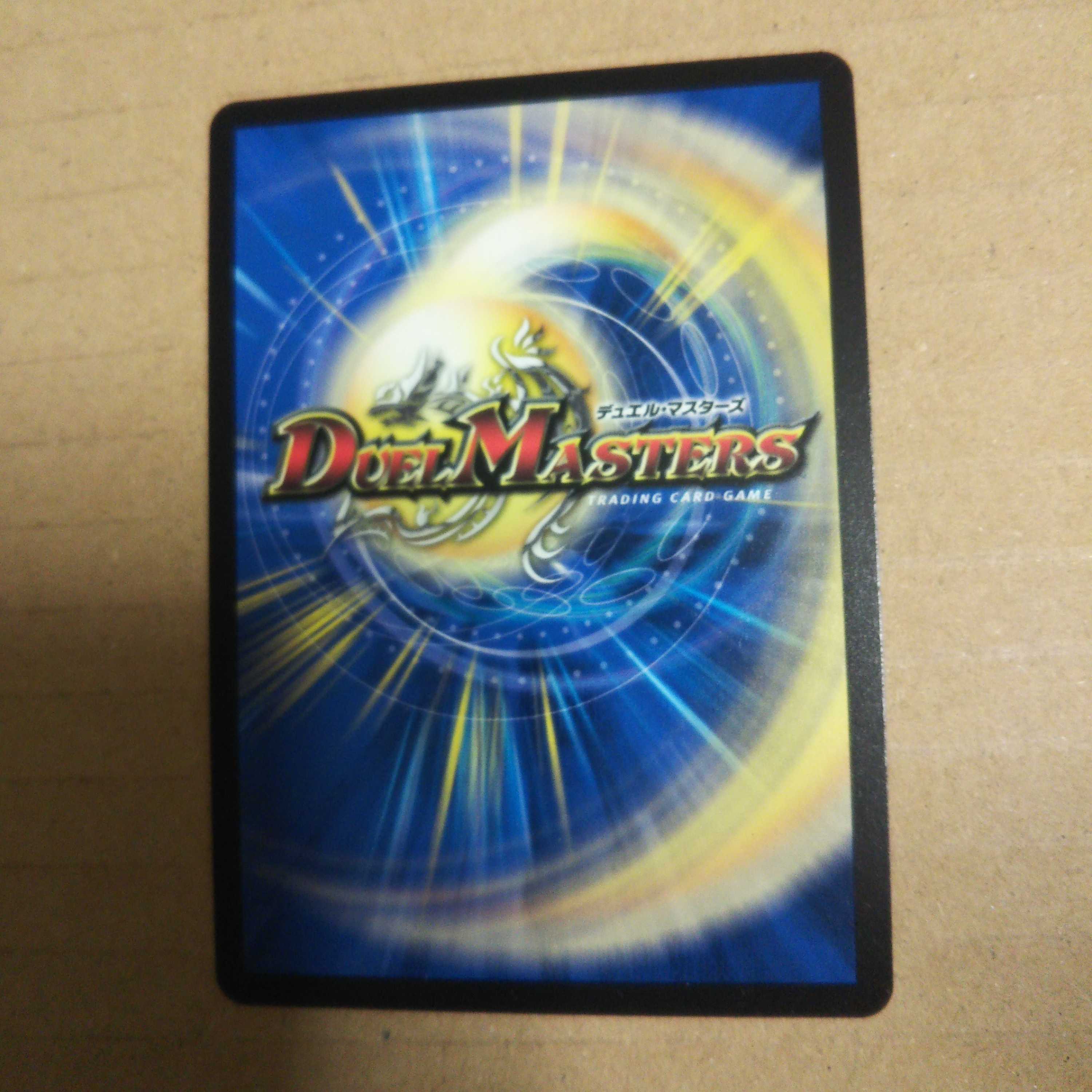 Koukou Shinobu Hayabusamaru C-foil 158/????