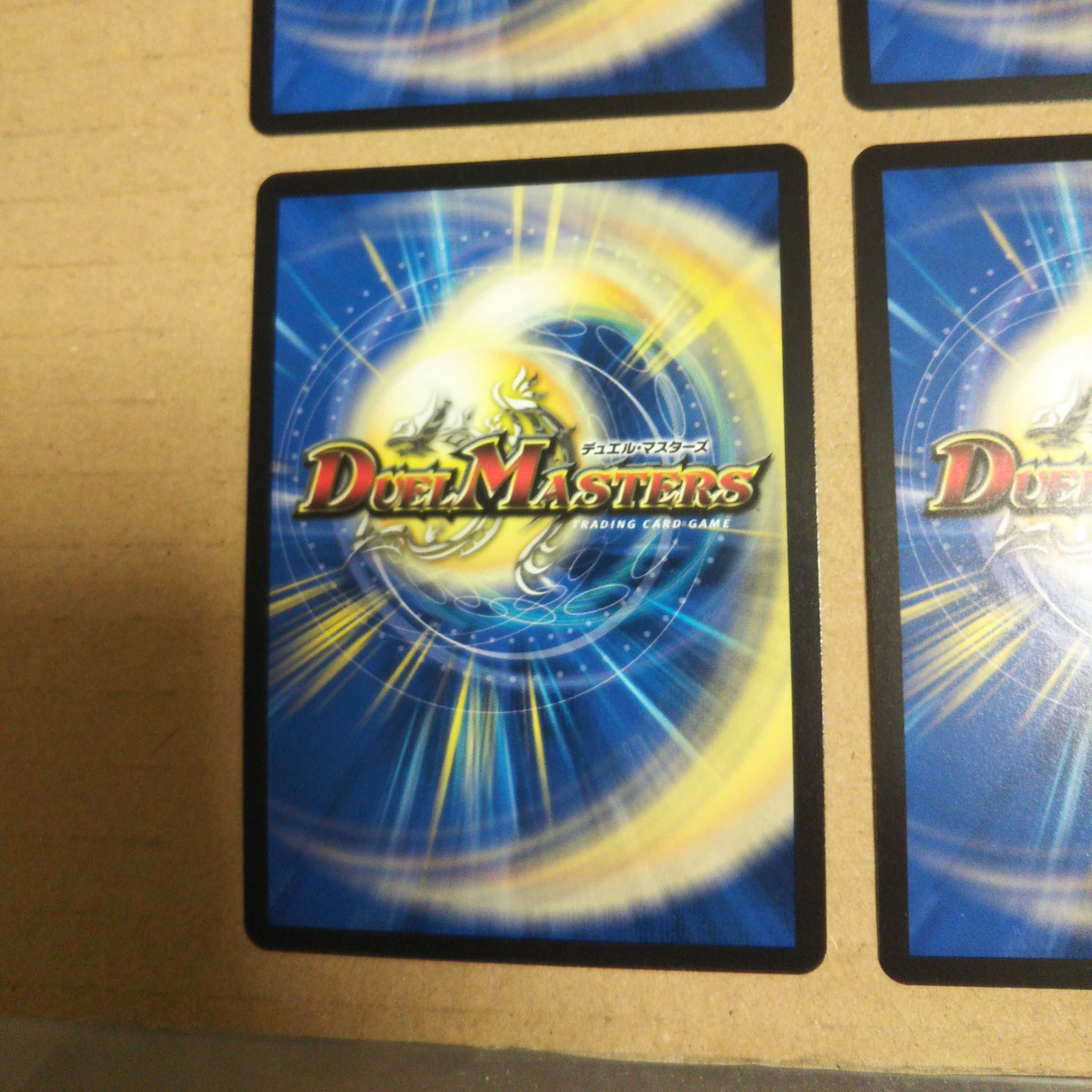 Celestial Fairy Esmer|"Would you like some tea?" Set of 4