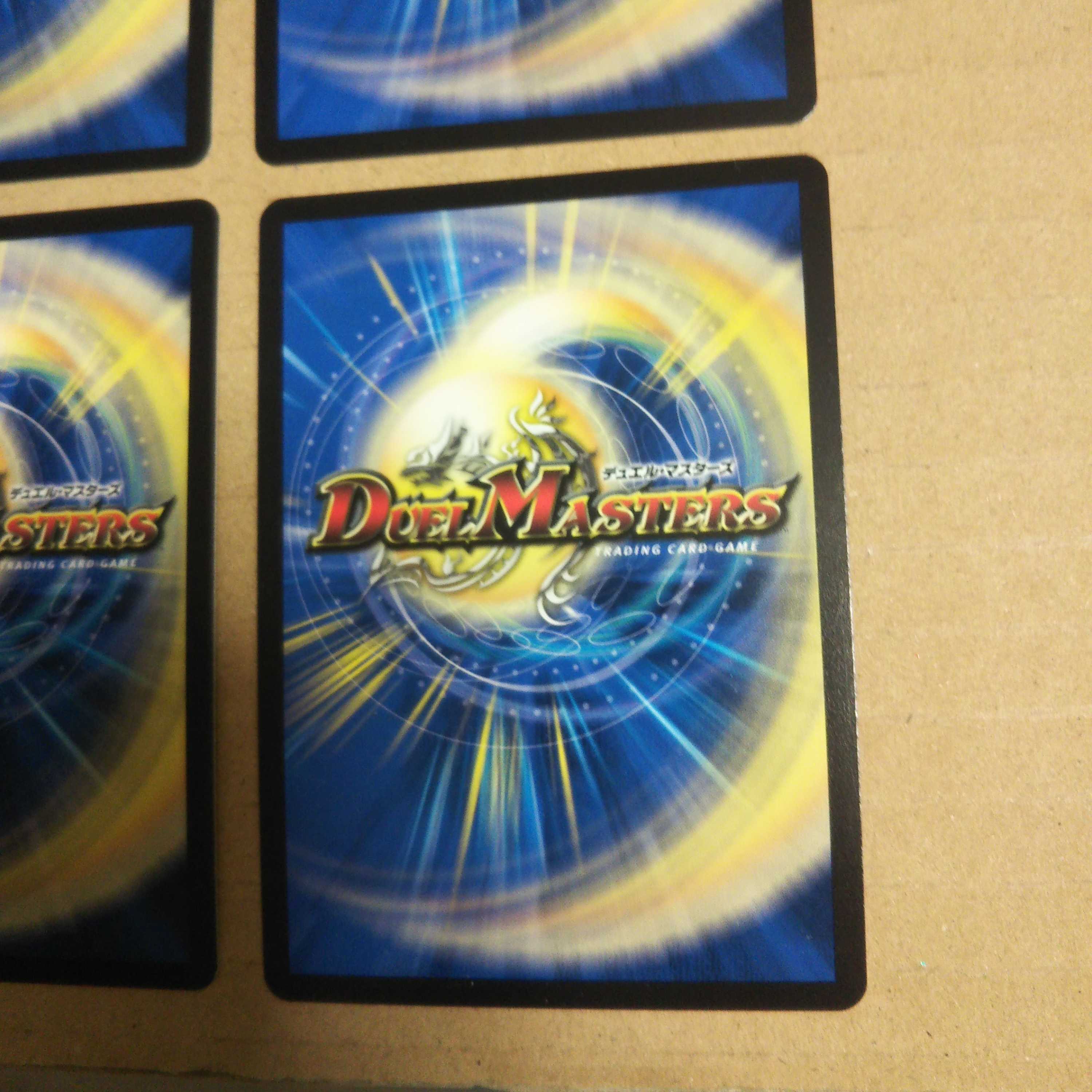 Celestial Fairy Esmer|"Would you like some tea?" Set of 4