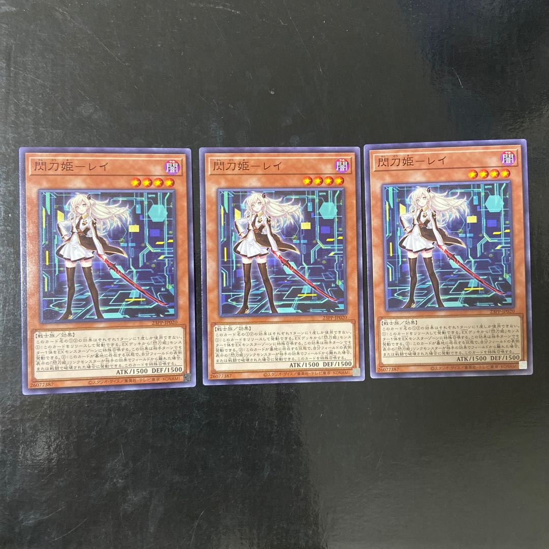 Senkohime-Rei Normal JP020, set of 3