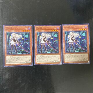 Senkohime-Rei Normal JP020, set of 3