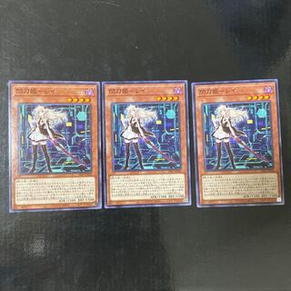 Senkohime-Rei Normal JP020, set of 3