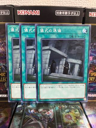 Yu-Gi-Oh Studio 1736 Preparation of Rites 3 normal
