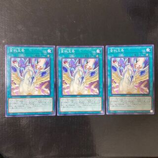 Kinkajinjyo Normal JP004 3-card set