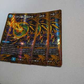 ドンドン吸い込むナウ