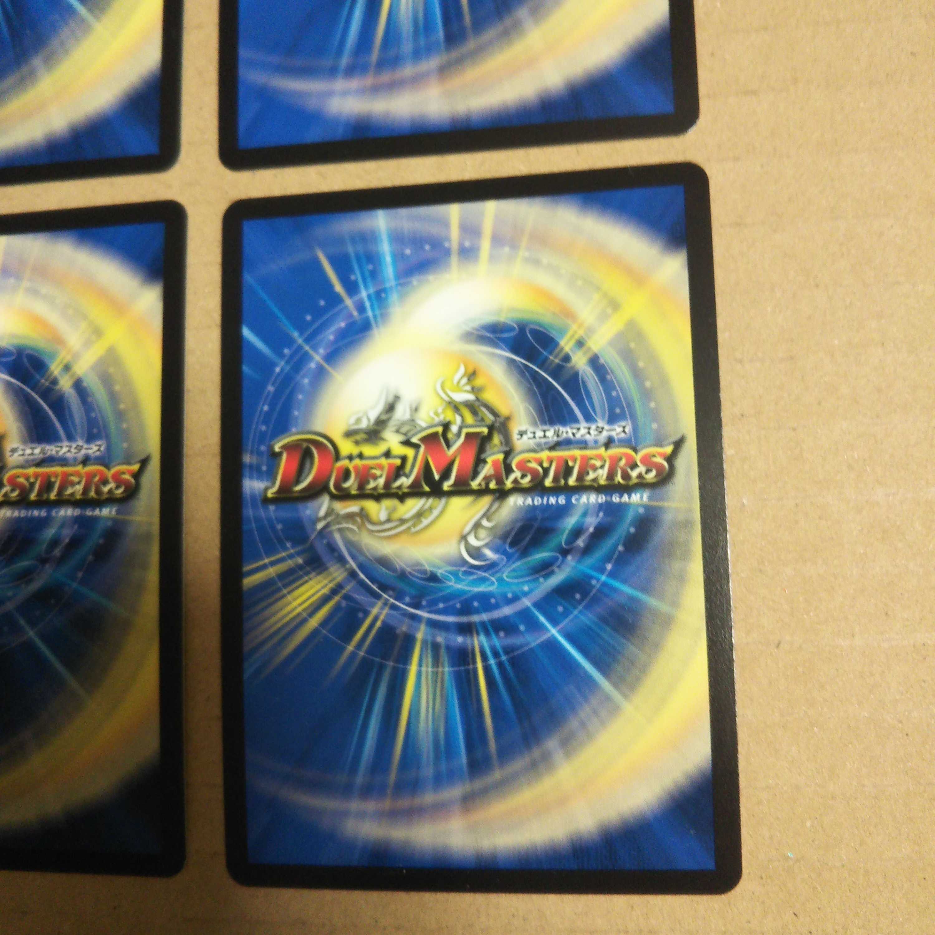 Bambishi Cut of Bronze|"Behold My Power! Set of 4