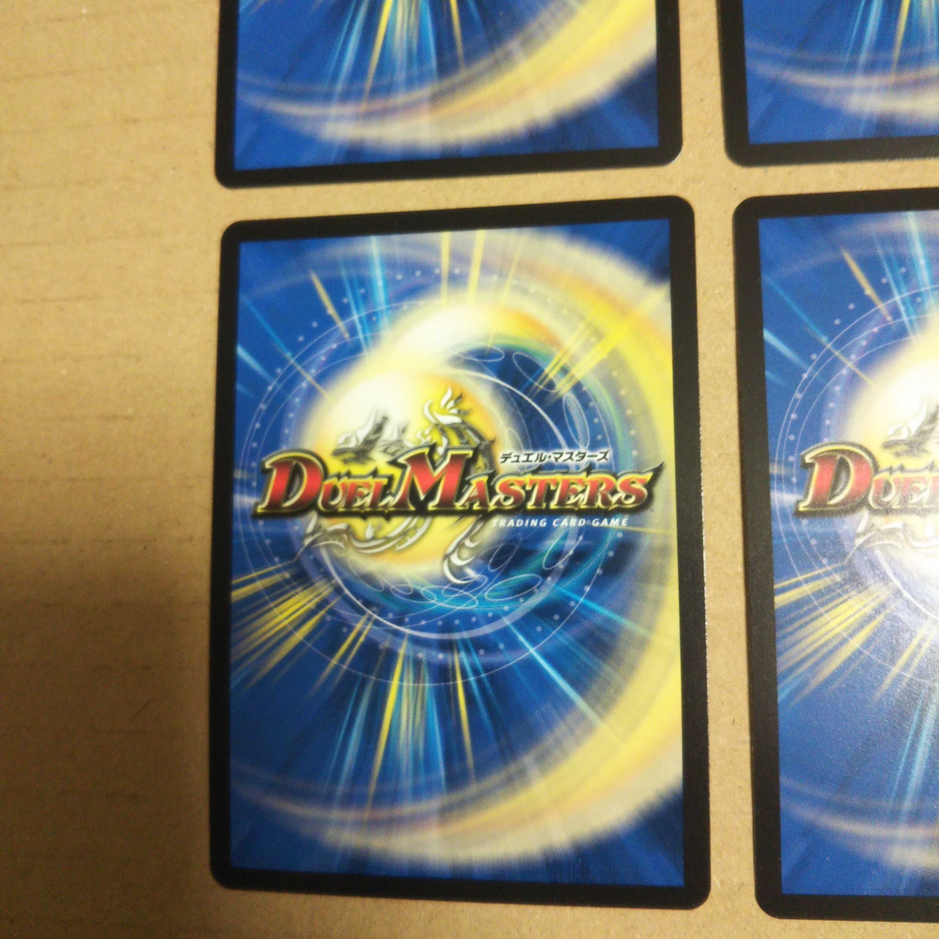 Bambishi Cut of Bronze|"Behold My Power! Set of 4