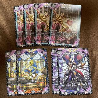 Letters from the Abyss Goblet-Brego Thor-Zo.