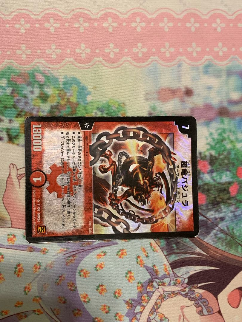 Überdragon Bajula SR 11/36