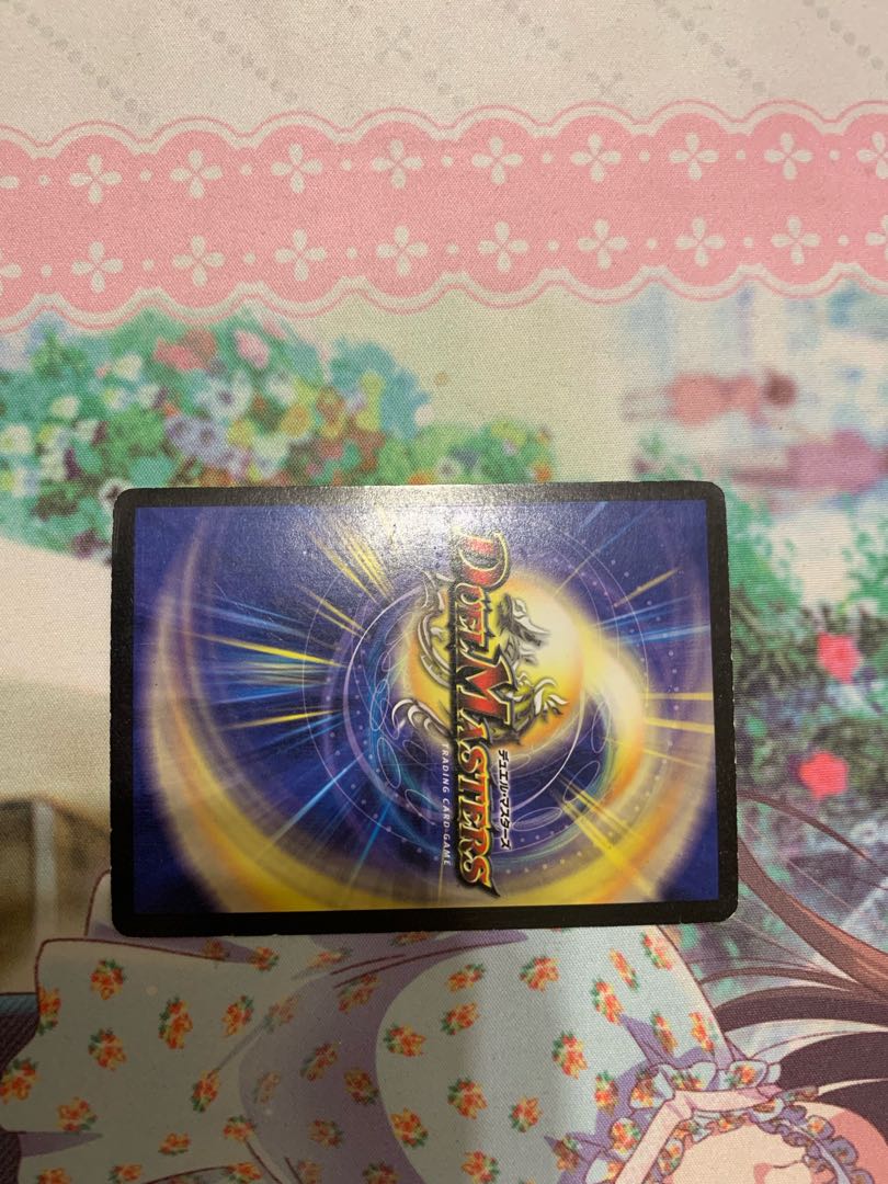 超竜バジュラズテラ 1/27