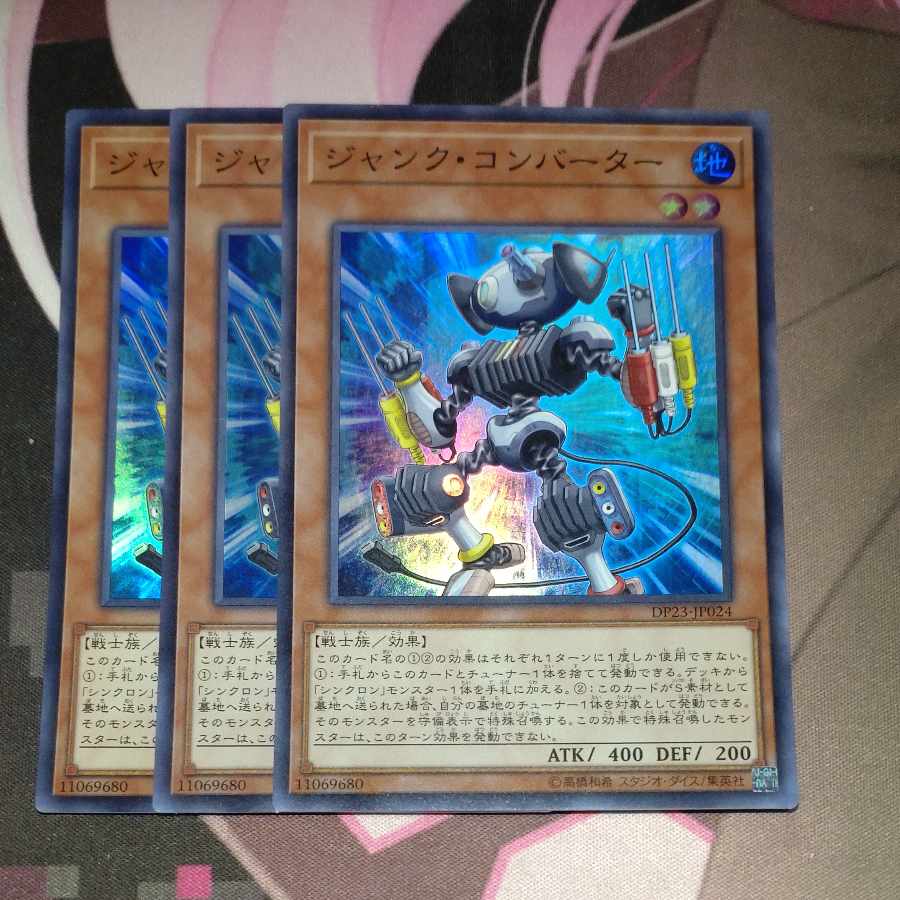 Junk Converter Super Rare JP024 3 copies