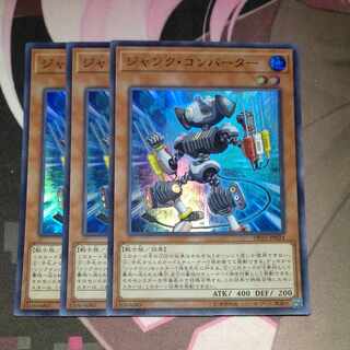 Junk Converter Super Rare JP024 3 copies