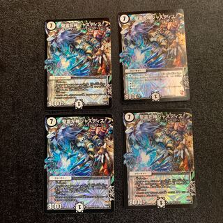 聖霊左神ジャスティス