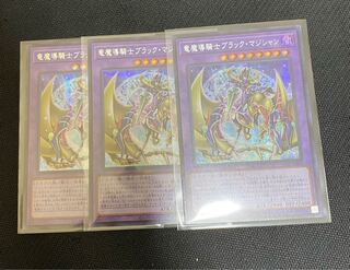 Dark Magician Secret Rare JP001