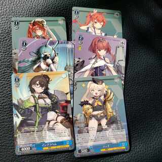 ヴァイス　アズールレーン　艦船　ユニオン