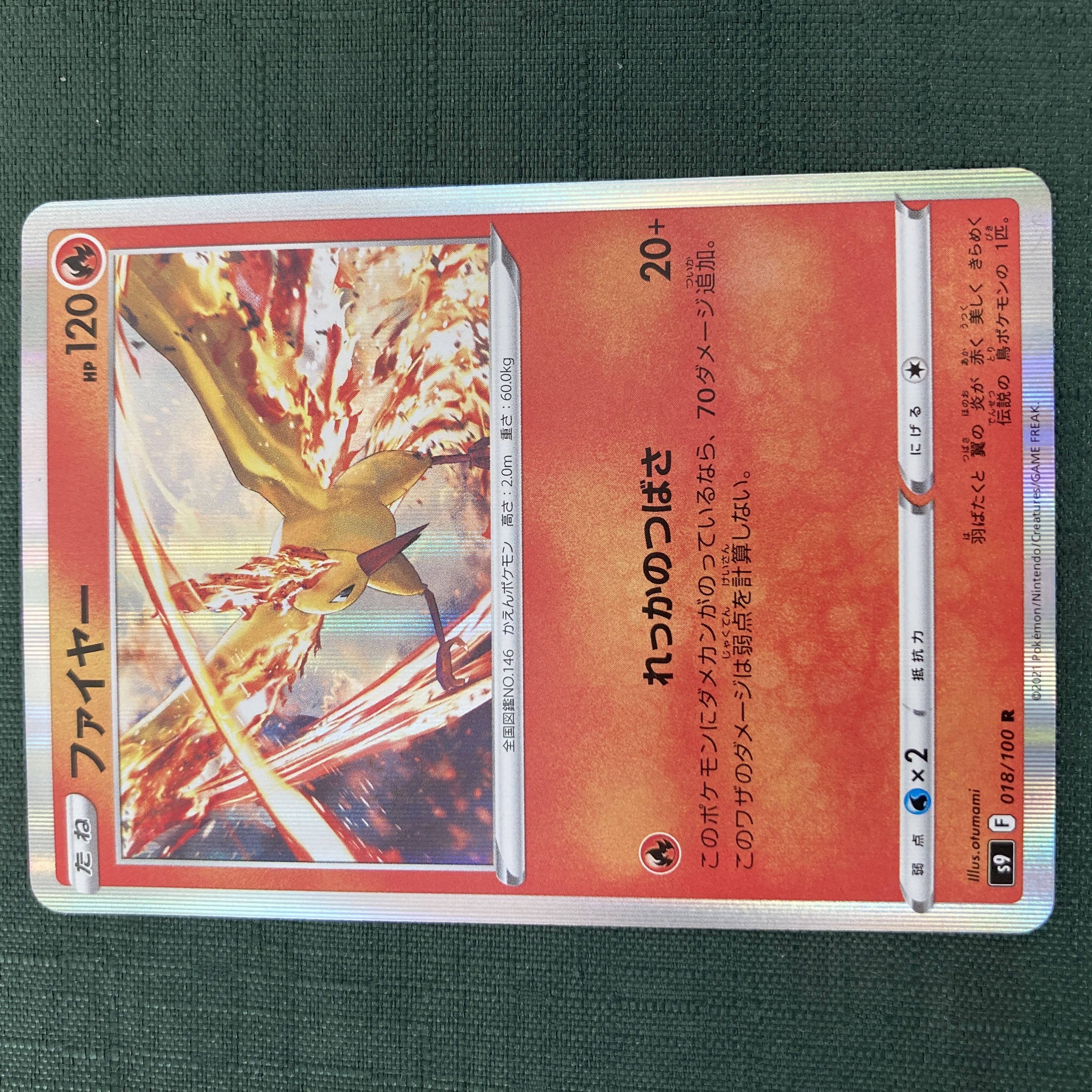 Pokémon Card Moltres: The Wings of the Rainbow