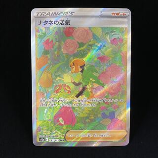 Vivify SAR 243/172 in Gardenia