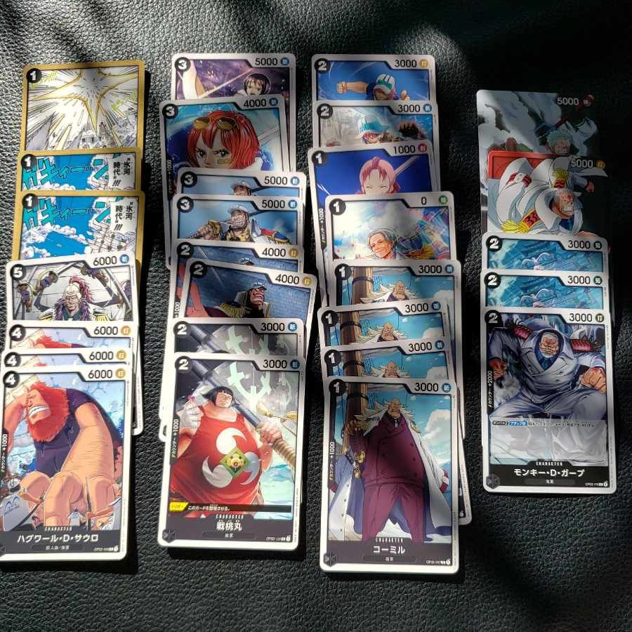 Umi Army Deck Monkey D. Garp Smoker Sengoku