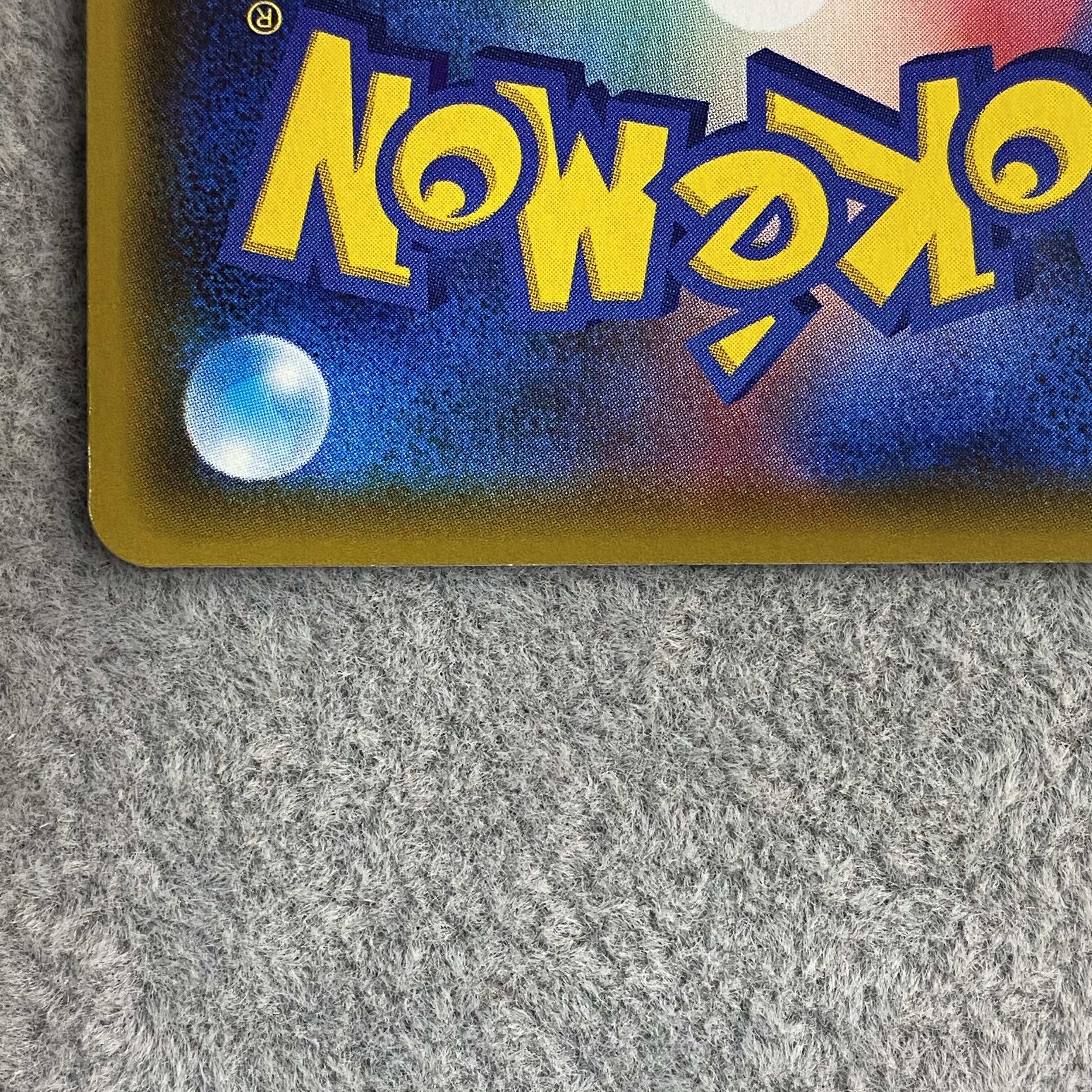 CharizardVMAX SSR 308/190