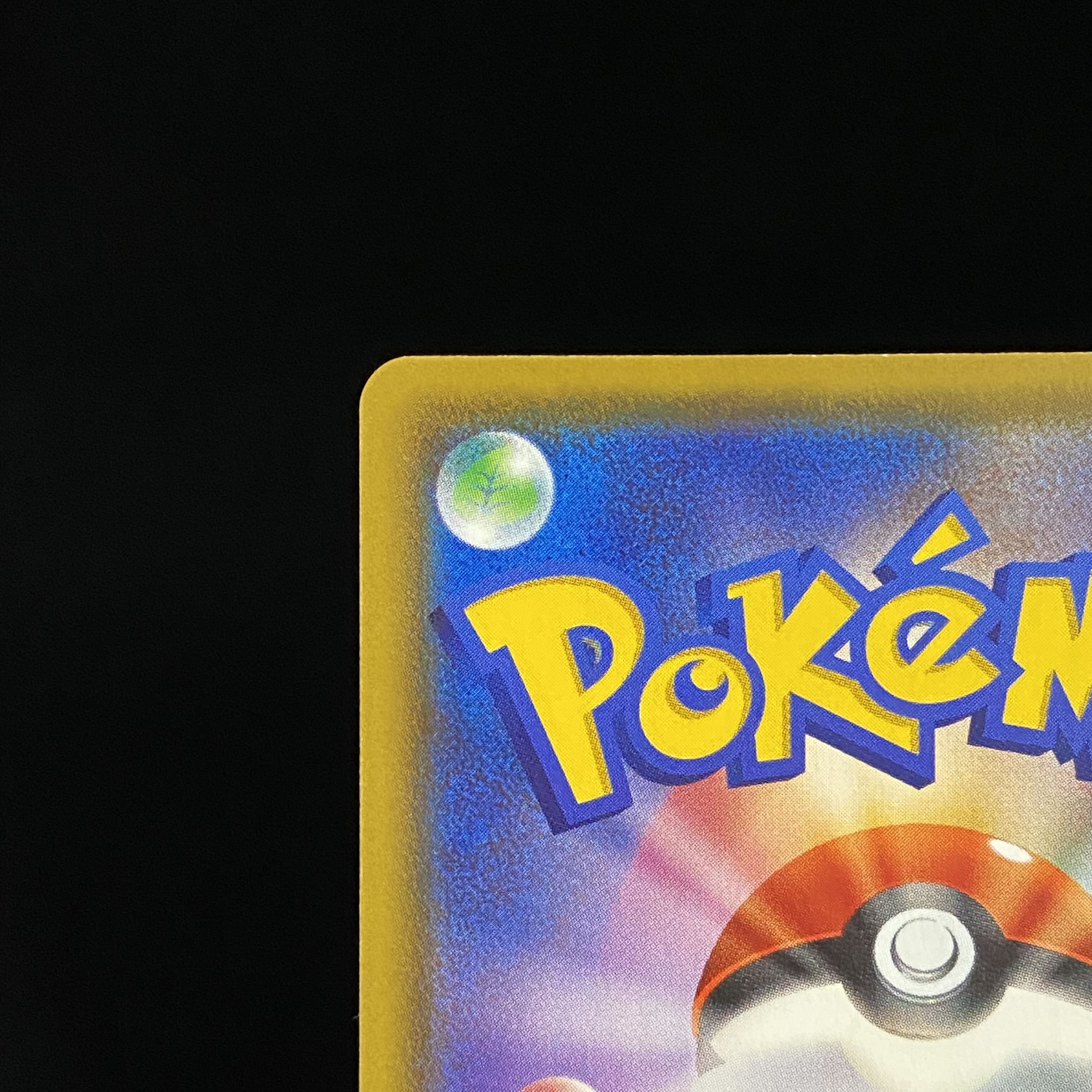 CharizardVMAX SSR 308/190