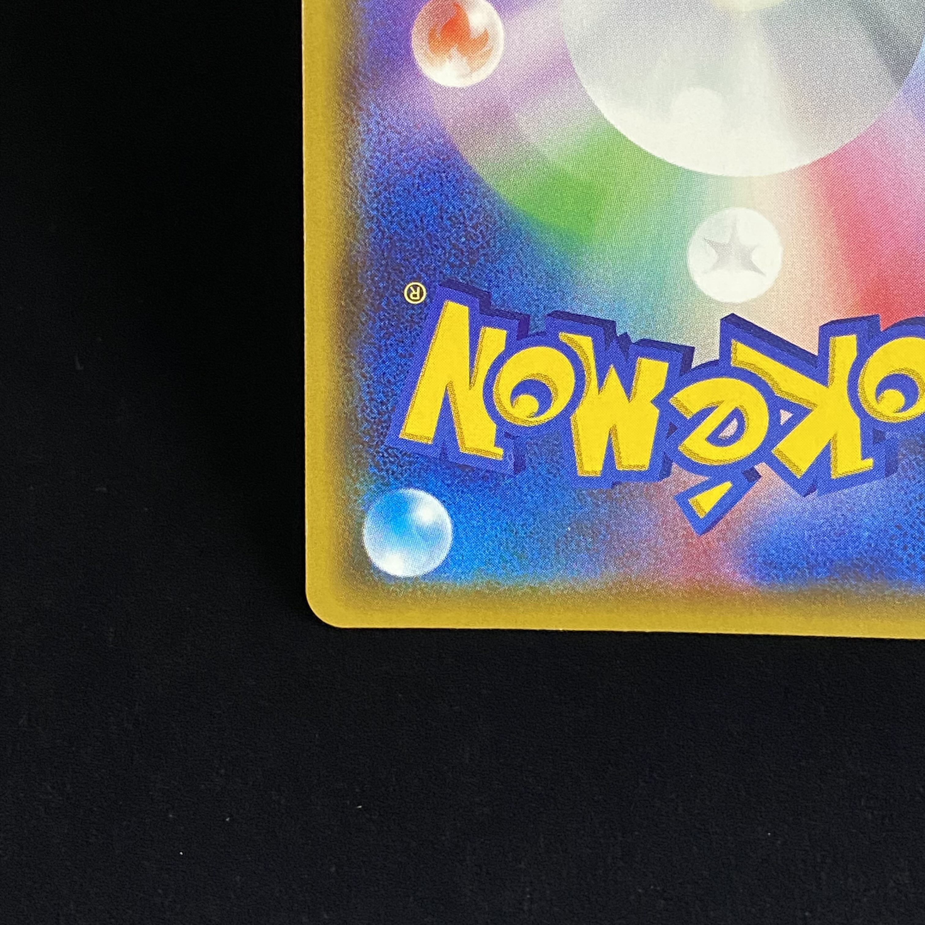 CharizardVMAX SSR 308/190