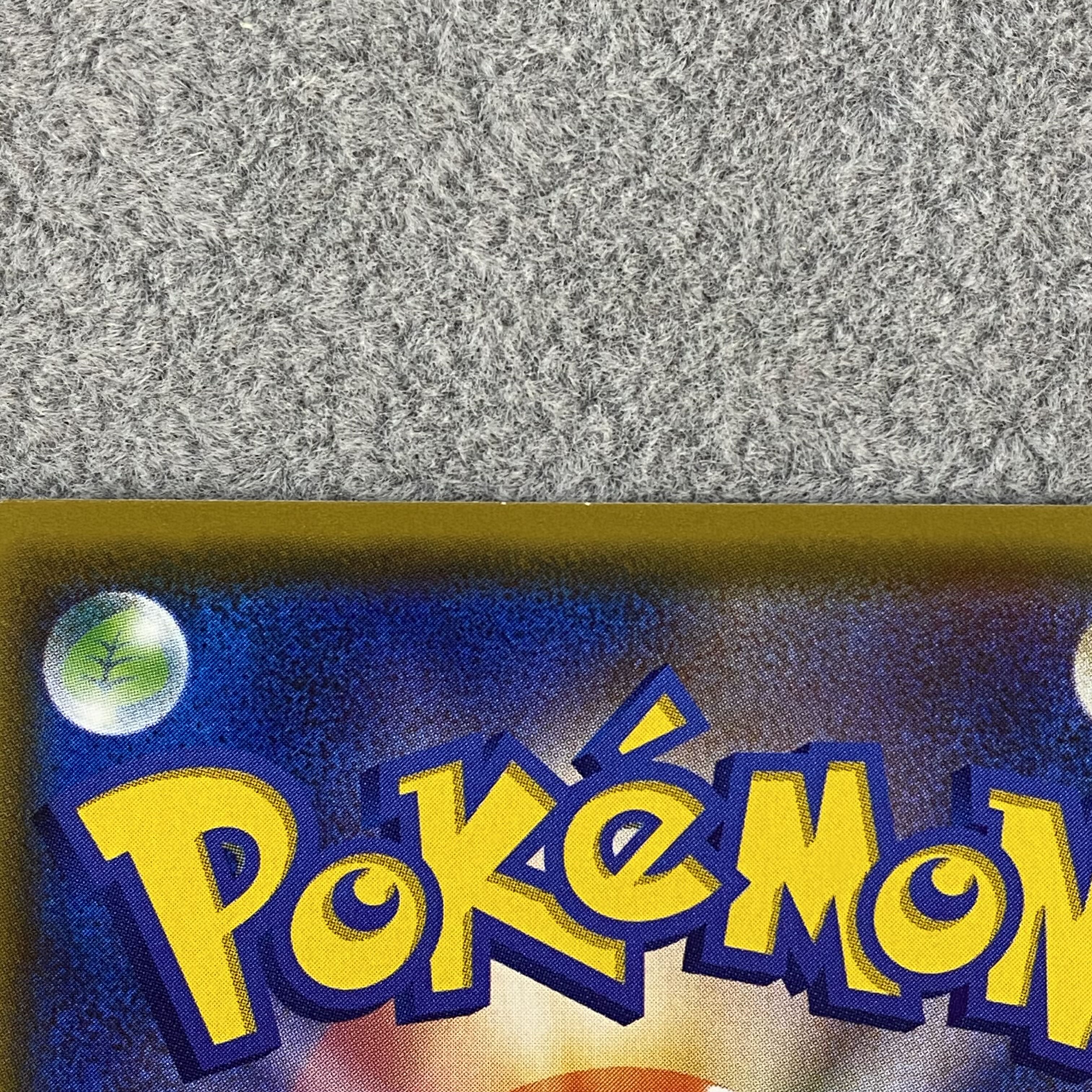 CharizardVMAX SSR 308/190