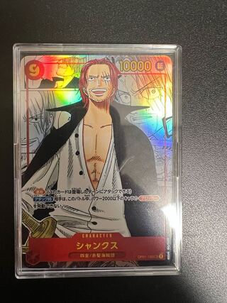 ONE PIECE Card Shanks Parallel