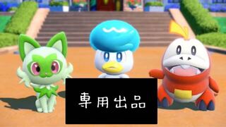 For the exclusive use of [Mr. SHU