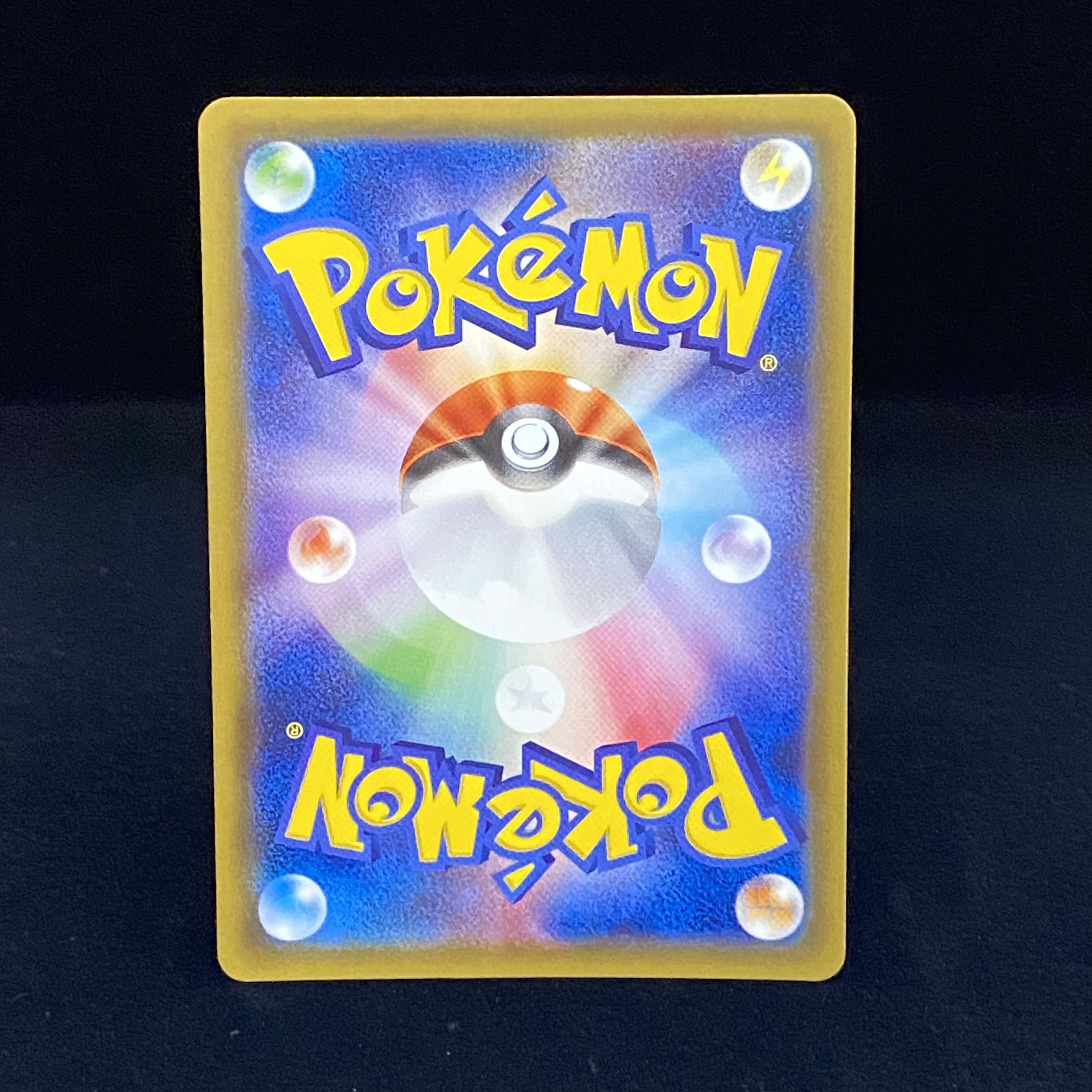 ブラッキーGX HR 069/060 1枚