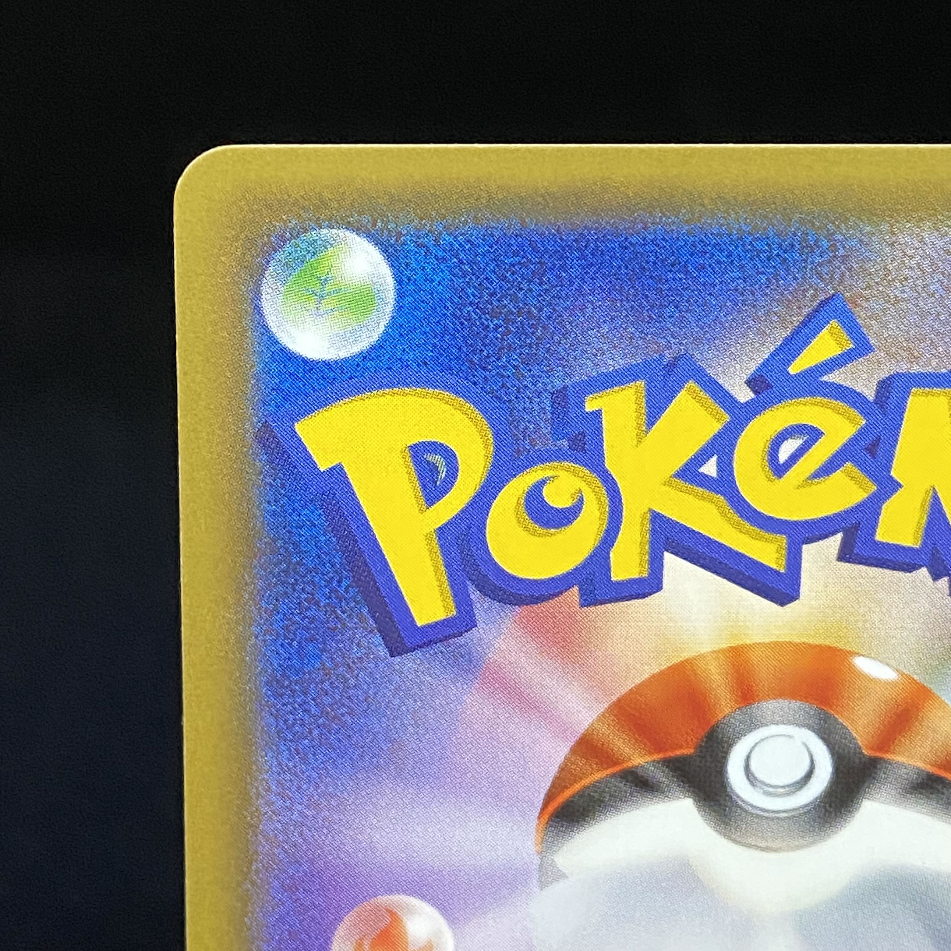 ブラッキーGX HR 069/060 1枚