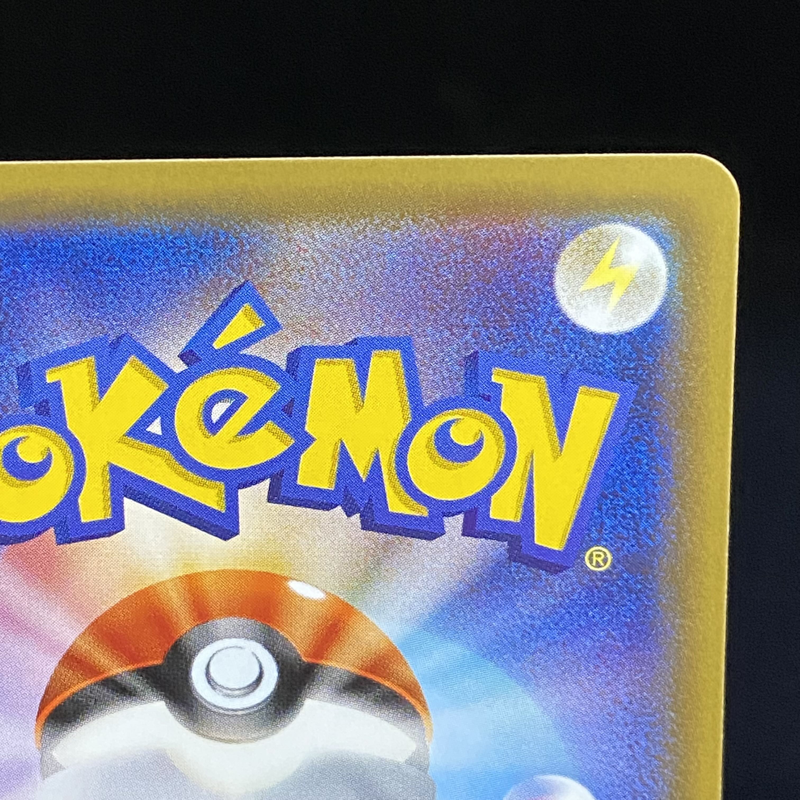 ブラッキーGX HR 069/060 1枚