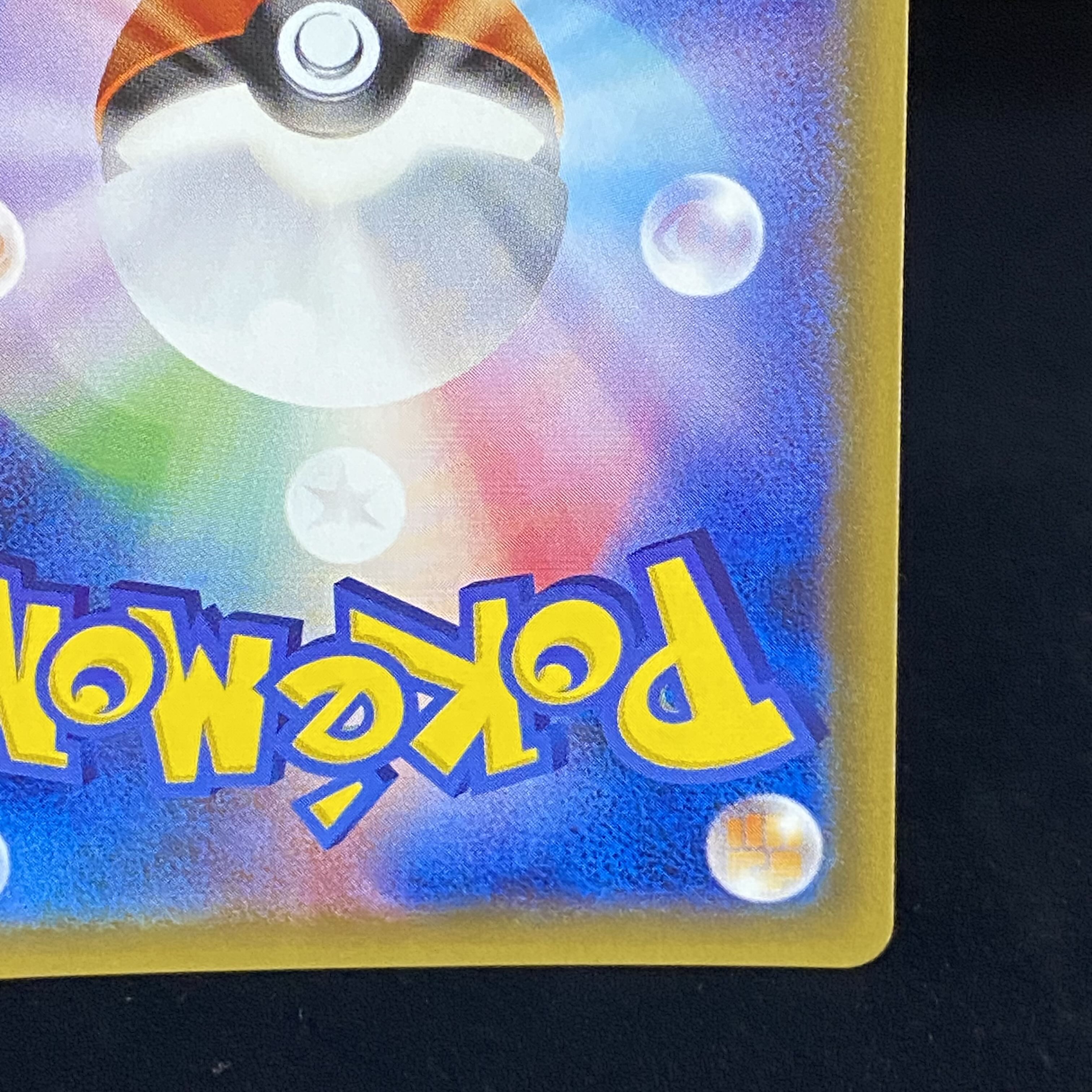 ブラッキーGX HR 069/060 1枚