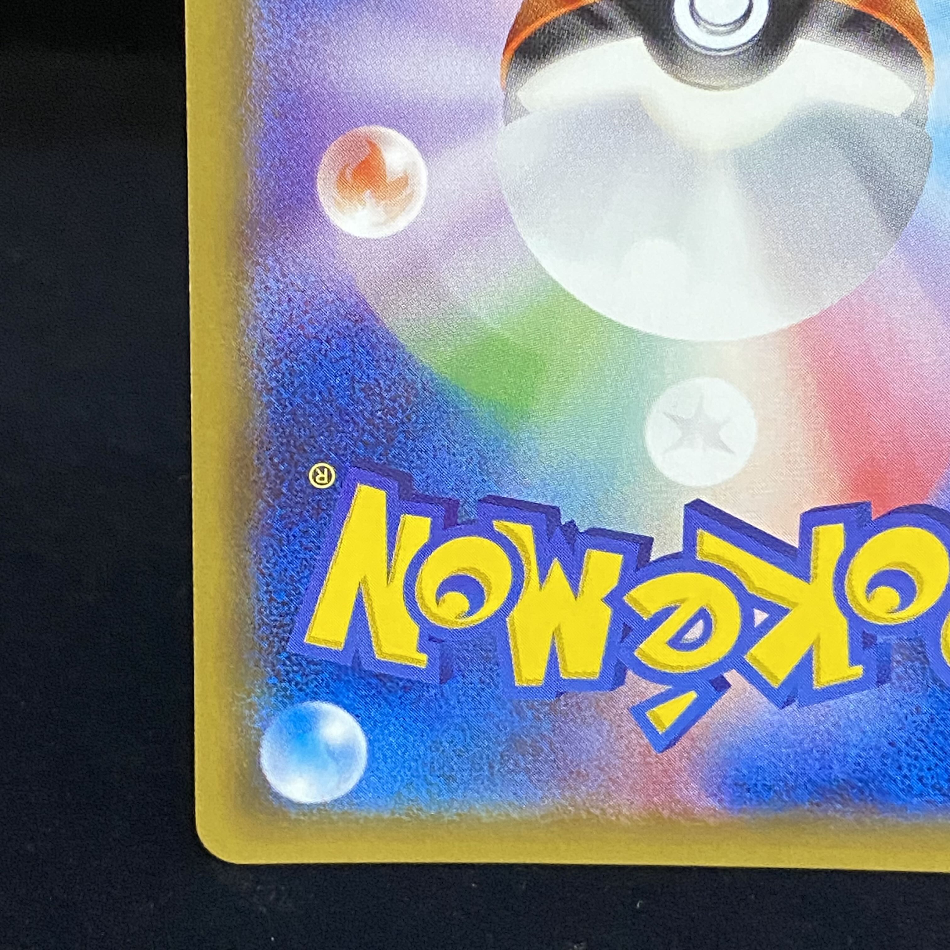 ブラッキーGX HR 069/060 1枚