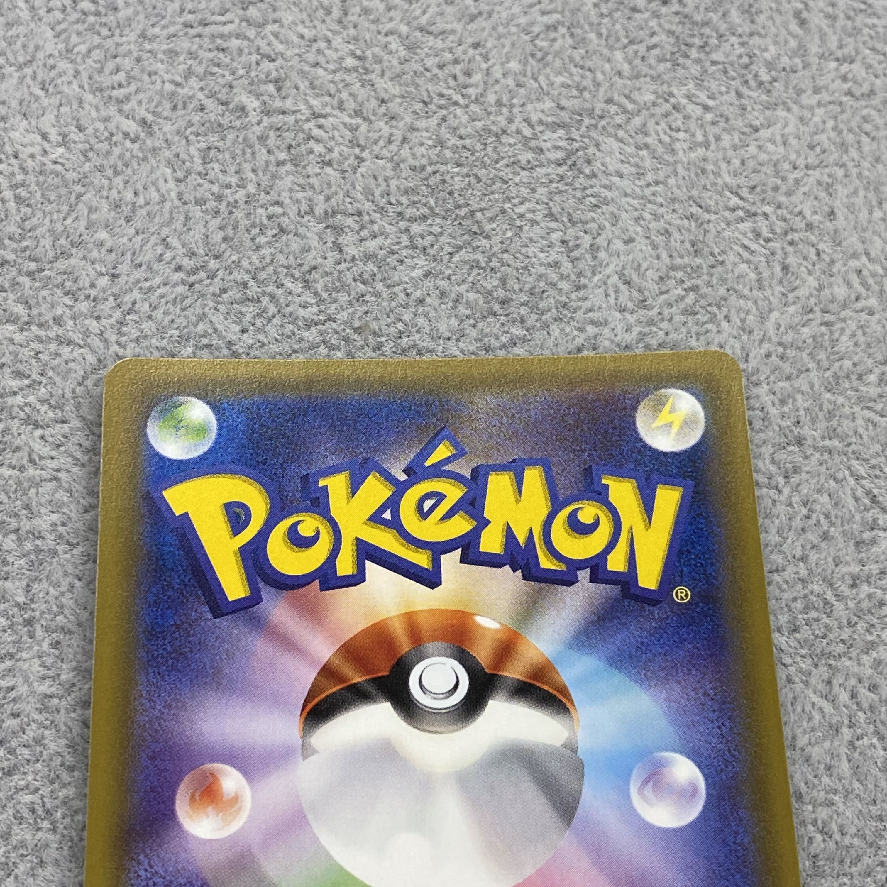 ブラッキーGX HR 069/060 1枚