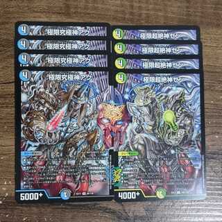 Extreme Psychic Zesshin Zen Extreme Psychic Zesshin Aku