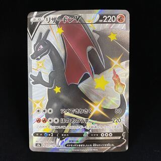 リザードンV SSR 307/190