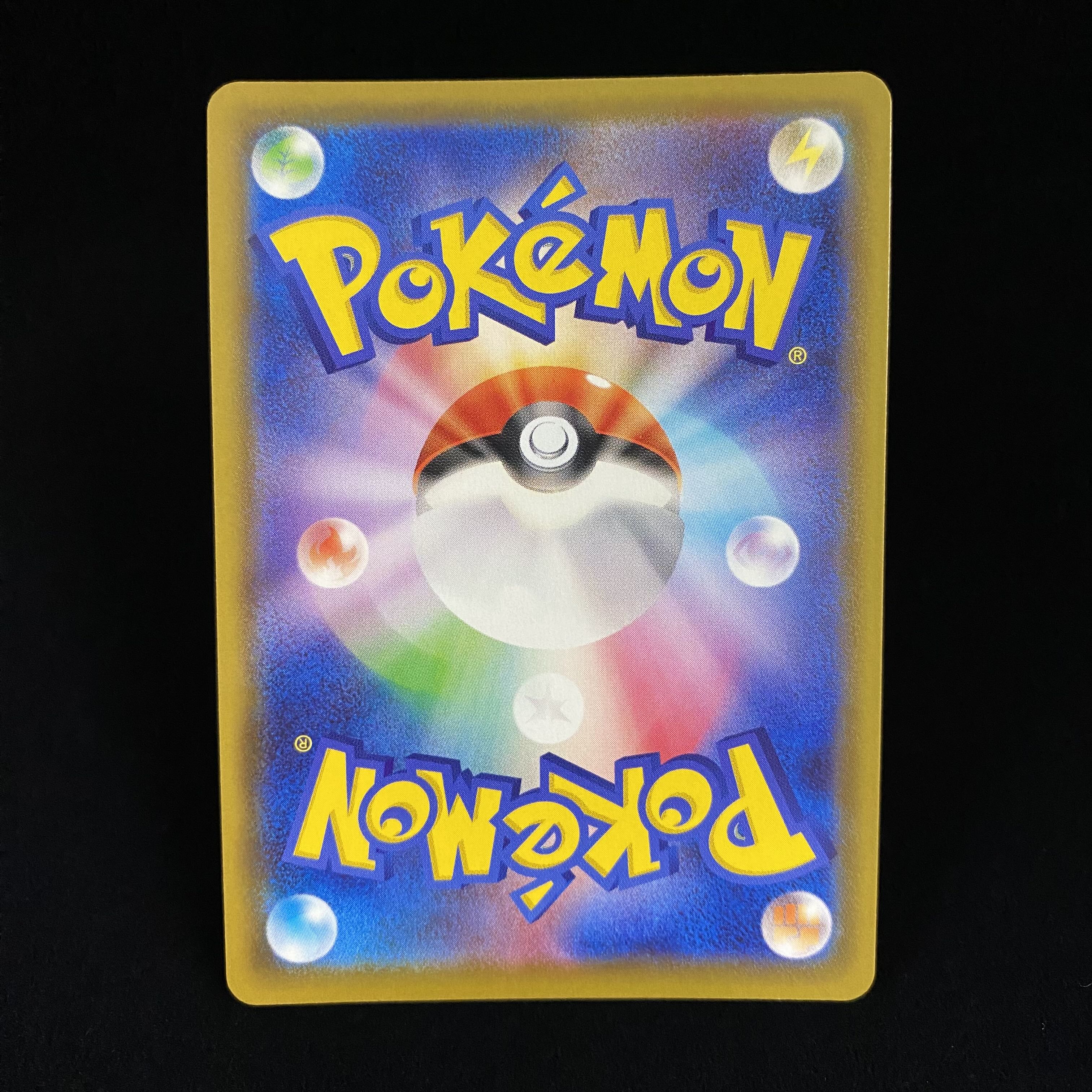 リザードンV SSR 307/190