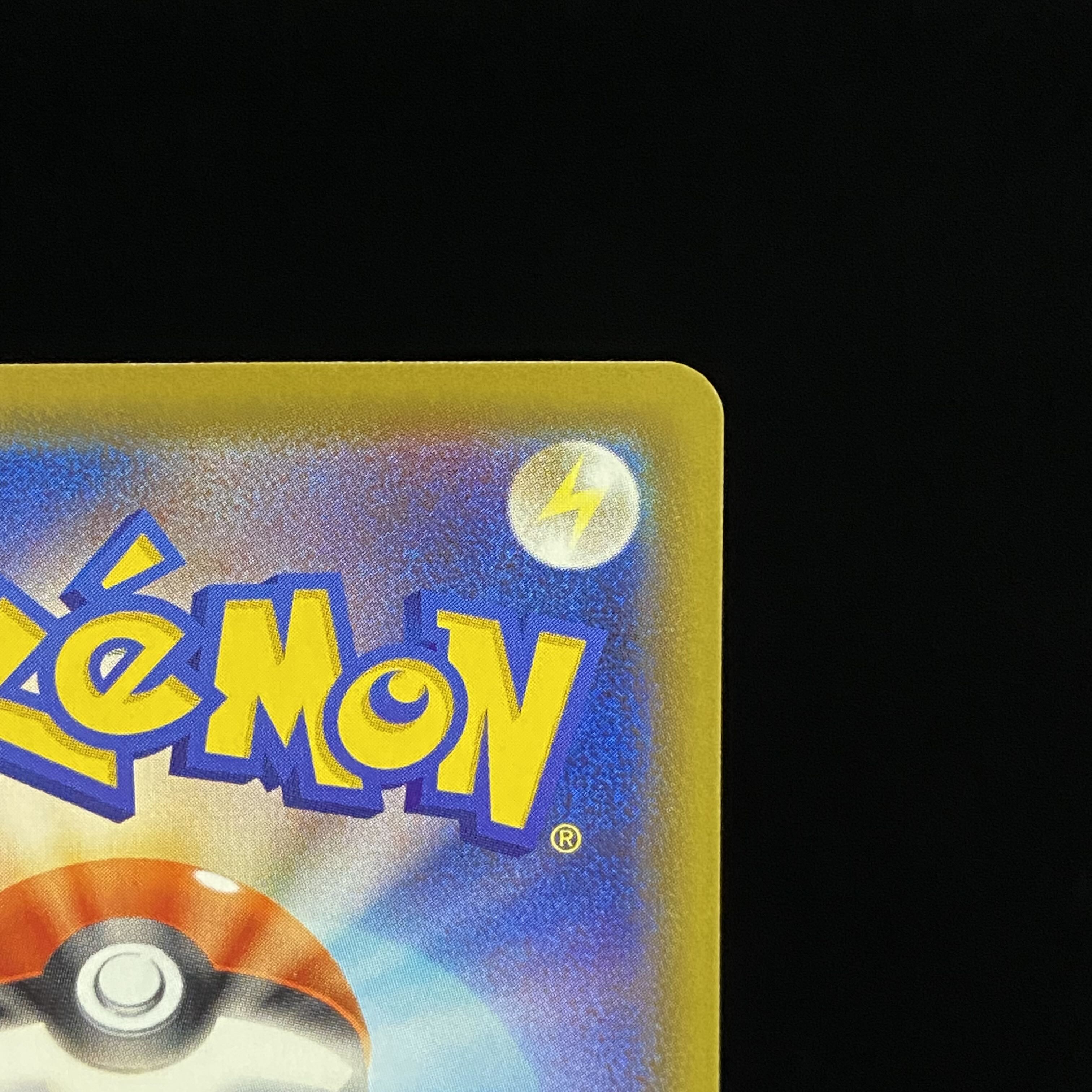 リザードンV SSR 307/190