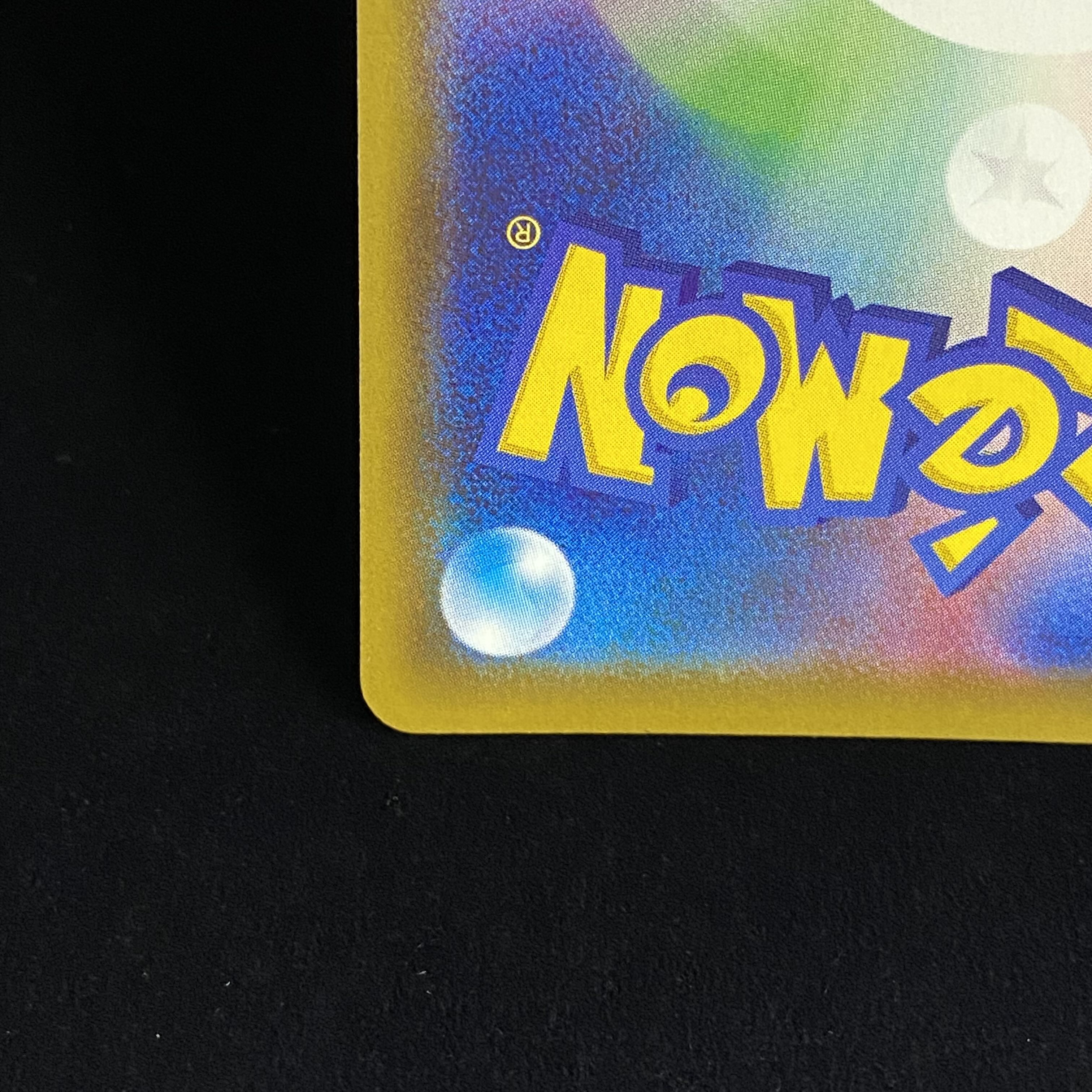 リザードンV SSR 307/190