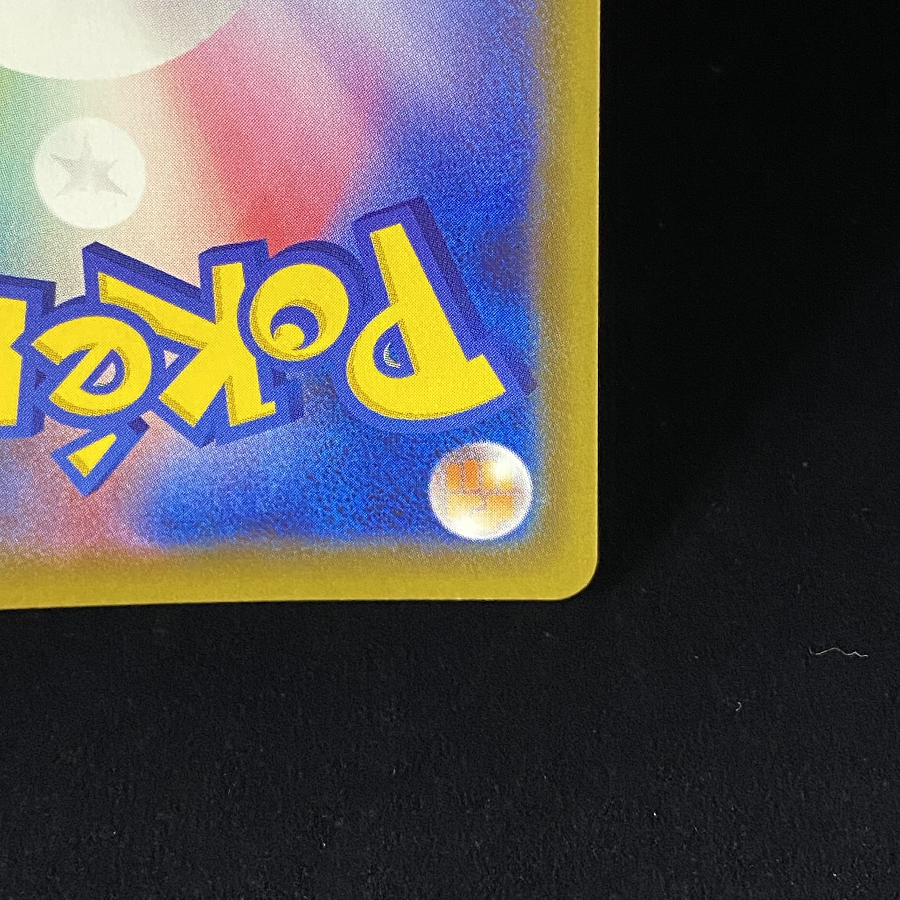 リザードンV SSR 307/190