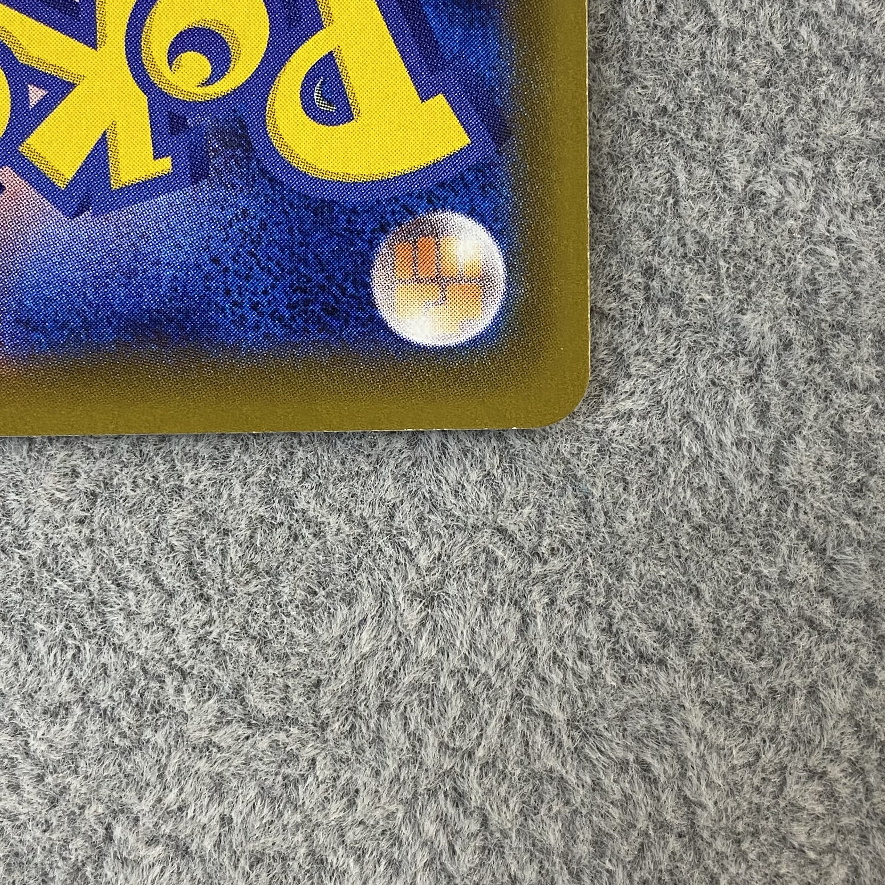 リザードンV SSR 307/190