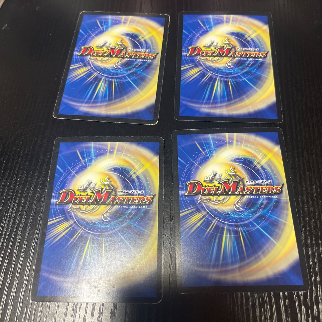 Special Price》 Dragon Flare Egg R 32/110