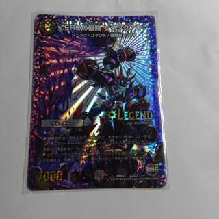 zeroの侵略　ブラックアウト