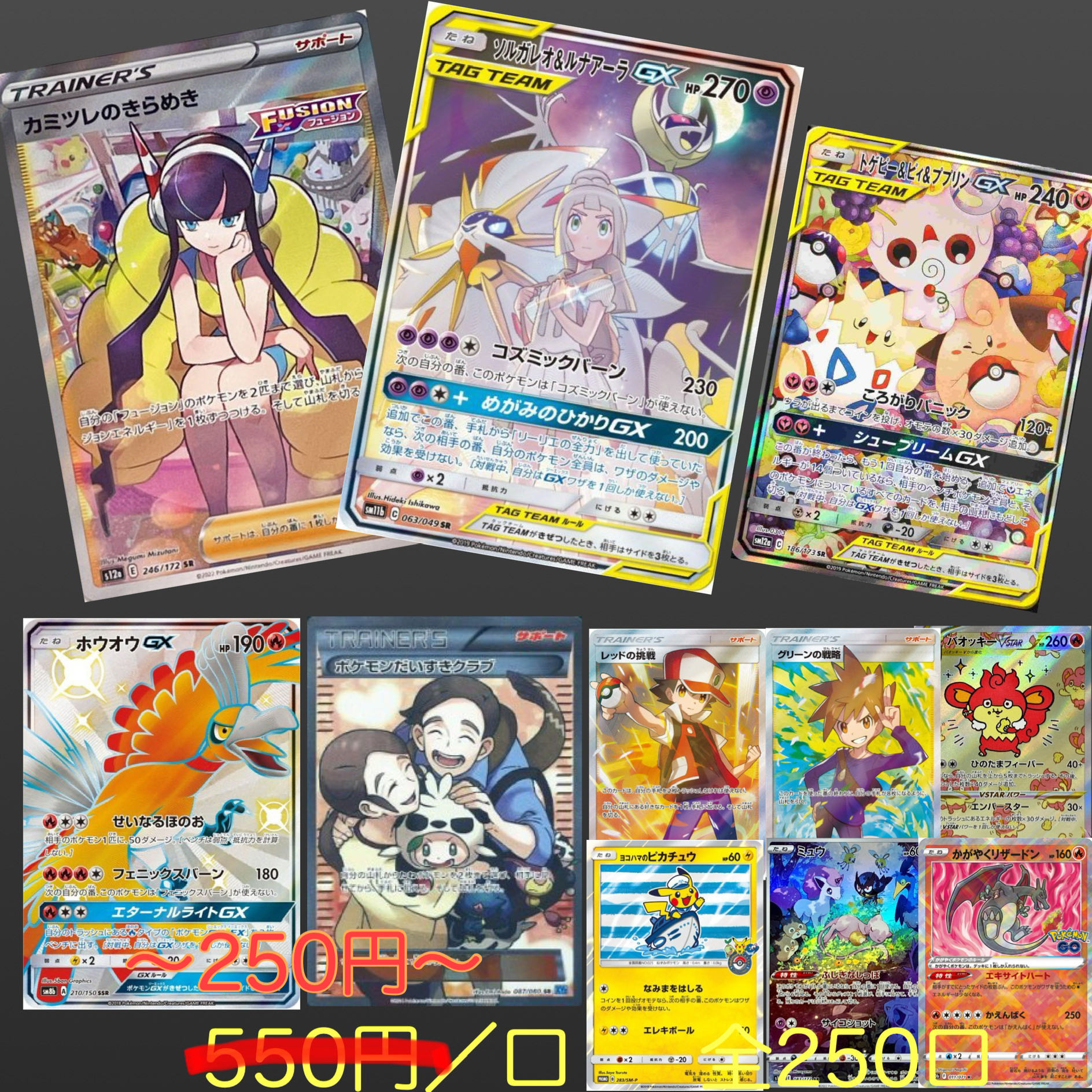 10 units exclusively for TAIRI`s