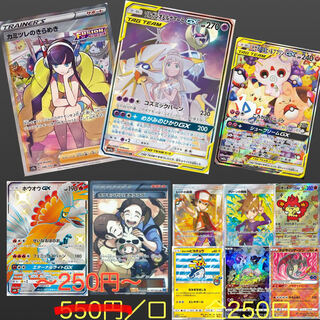 10 units exclusively for TAIRI`s